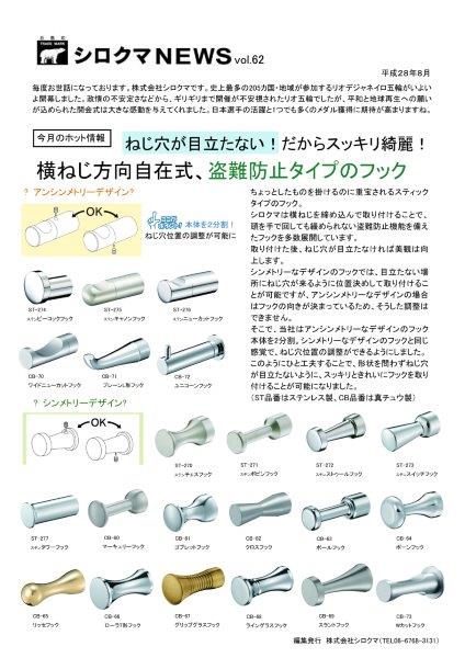 newsvol-1
