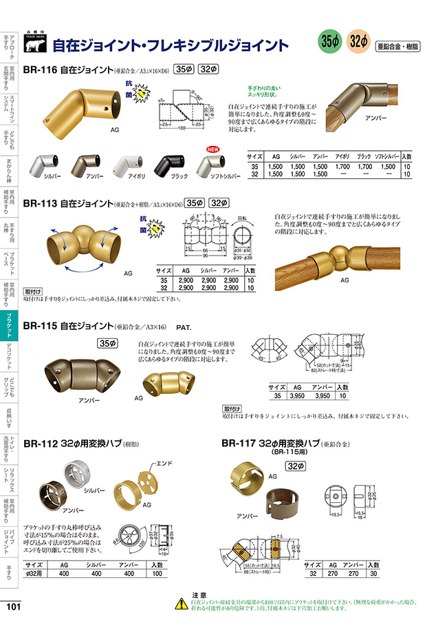 代引き不可】 SHIROKUMA フレキシブルジョイント支柱 ベースプレート式 ヘアーライン ABR723BHL 1849773 送料別途見積り  法人 事業所限定 外直送