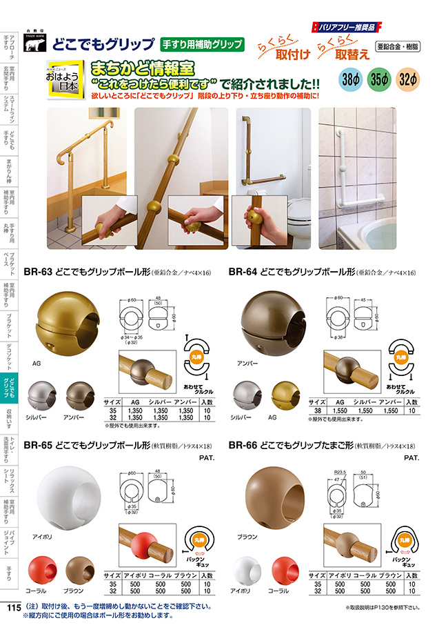 シロクマ 出隅ブラケット止 32パイ アンバー 10個入 BR-137-32-AN