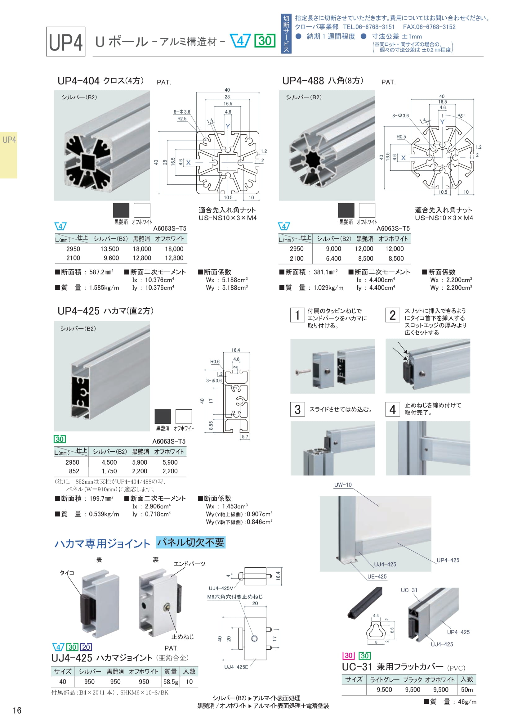 床材 クッションフロア マーブル 切売り sincf-marble-182 (Sin) 182cm幅×4m E5065 ライトグレー 石目 大  通販